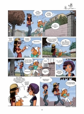 Sisters Nadciąga tornado. Tom 12