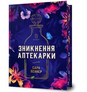 Zniknięcie aptekarza