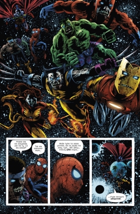 Marvel Zombies. Tom 2