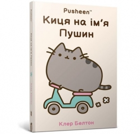 ​Kotka na imie PUSHEEN
