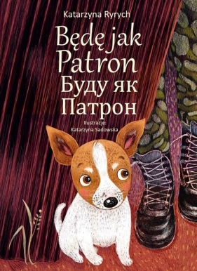 Będę jak Patron Wersja polsko-uaińska