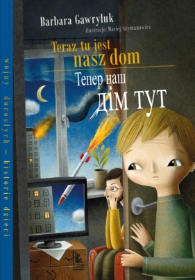Teraz tu jest nasz dom/Tепер наш дім тут
