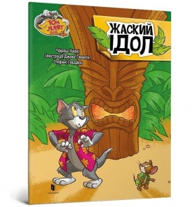 Tom and Jerry Zaęcone posągi (wersja uaińska)