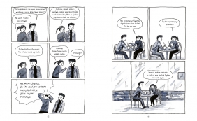 Introwertyczka w głośnym świecie