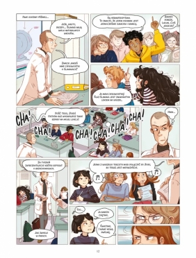 Czarownica Zora Biała magia. Tom 3