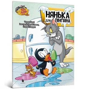 Tom and Jerry. PINGWIN NA LODZIE (wersja uaińska)