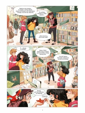 Czarownica Zora Podziemny świat. Tom 4