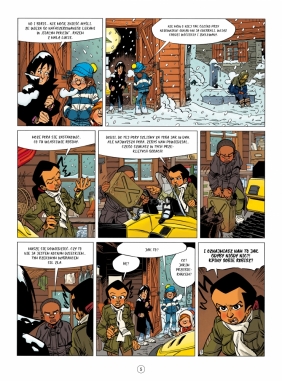 Sami Nocne dziecko. Tom 9