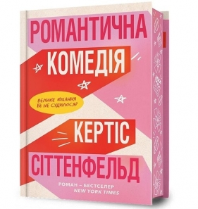 Komedia romantyczna Limited edition