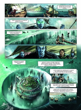 Świat Akwilonu Elfy. Kastennroc. Tom 11