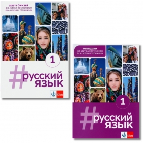 Pakiet: Podręcznik + zeszyt ćwiczeń #Russkij Jazyk 1. Liceum i technikum. Język rosyjski.