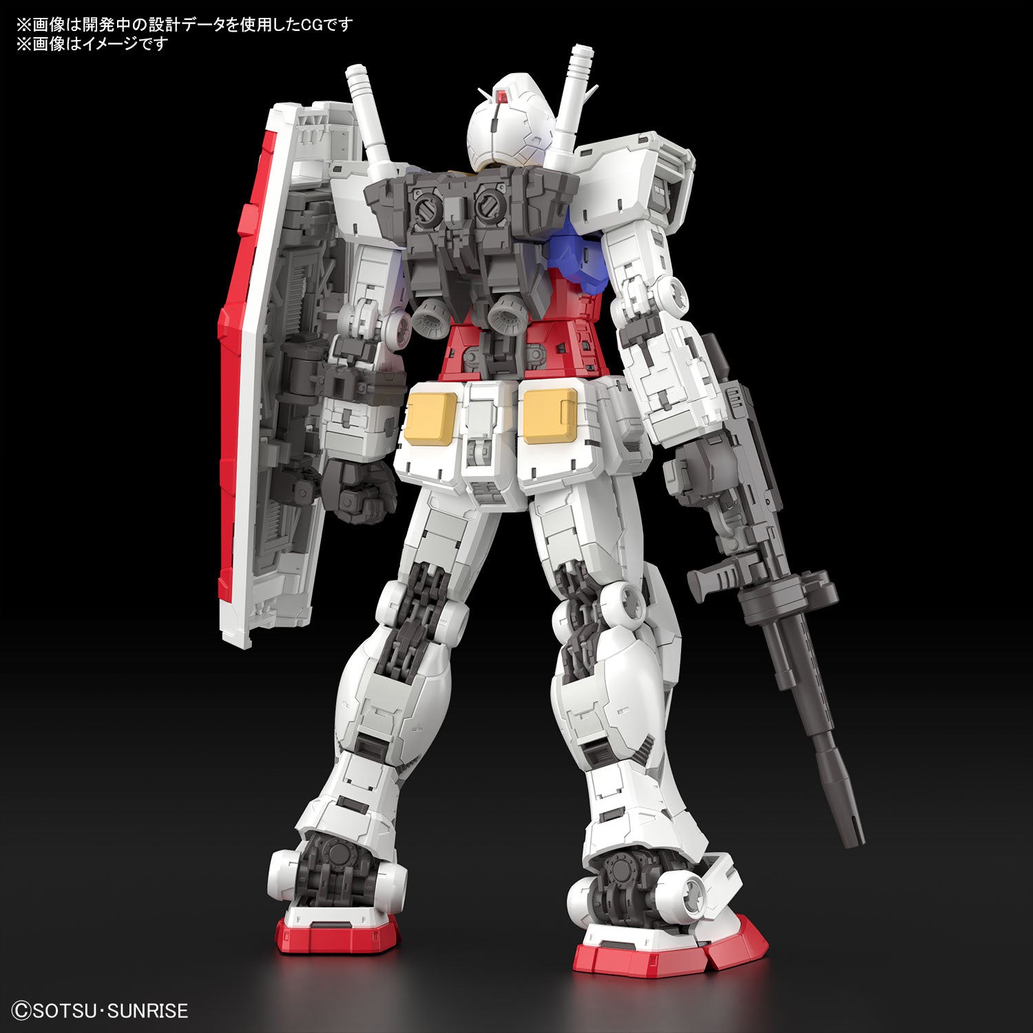 RG GUNDAM RX-78-2 VER 2.0 (1/144)