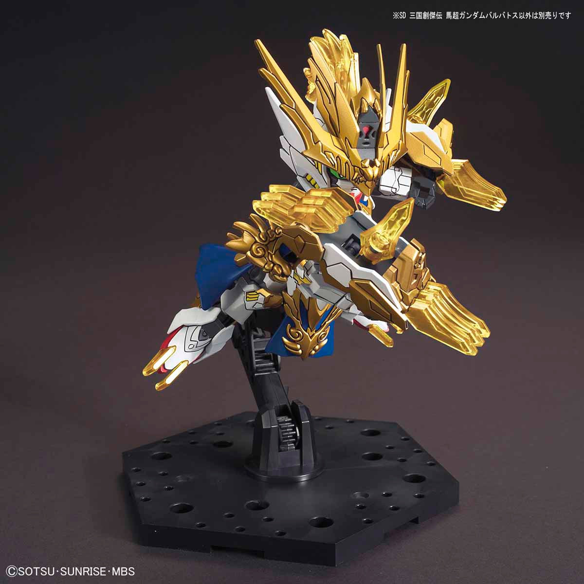 SD Sangoku Sokets Ma Chao Gundam Babat