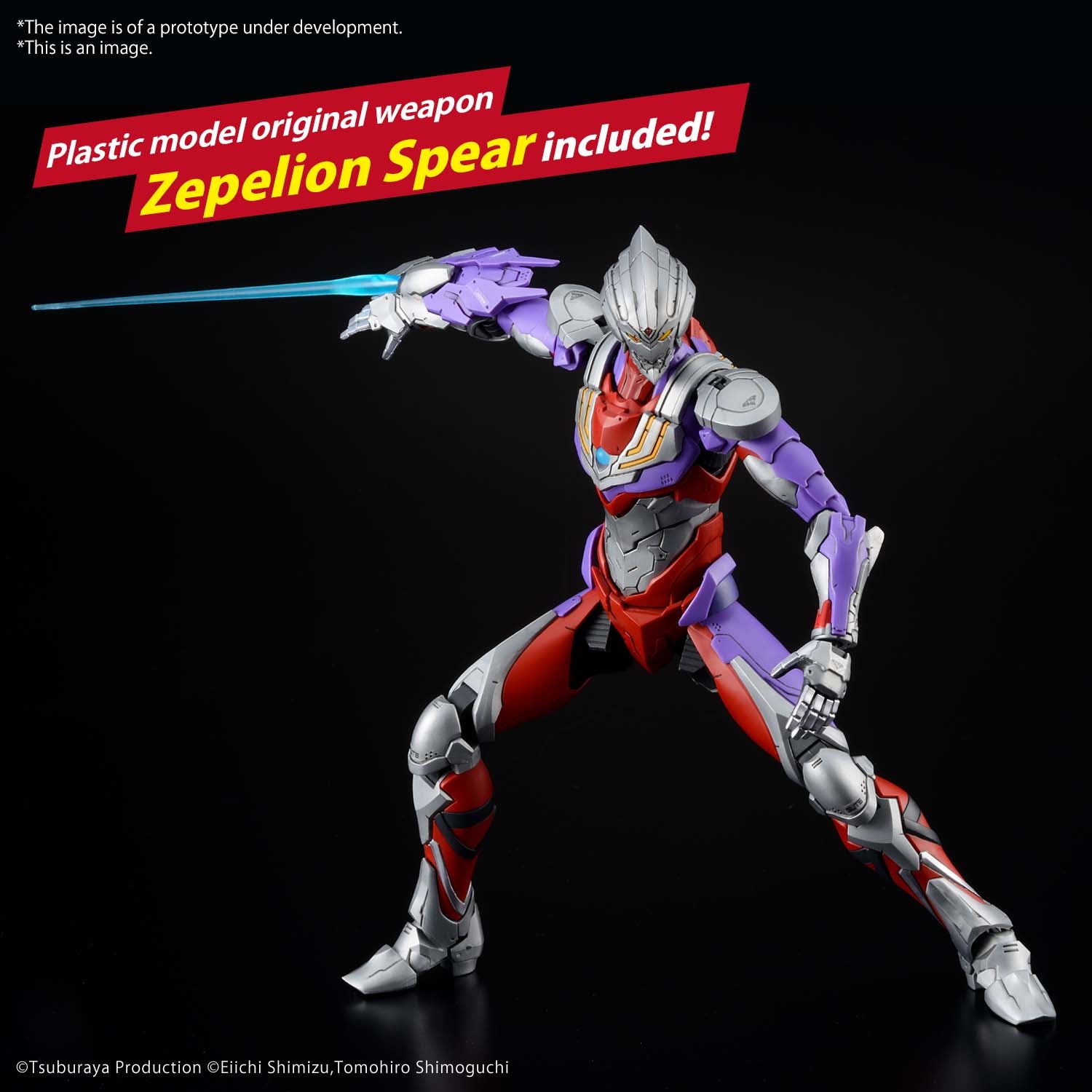 Figure-rise Ultraman Suit Tiga Action