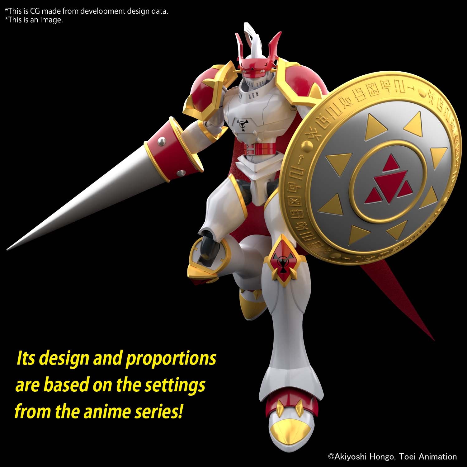 Figure Rise Dukemon / Gallantmon