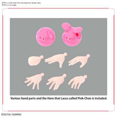 Figure Rise Seed Lacus Clyne