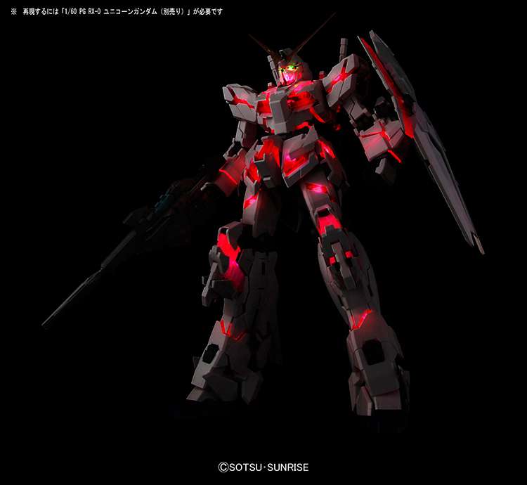 PG Gundam Unicorn Led Unit