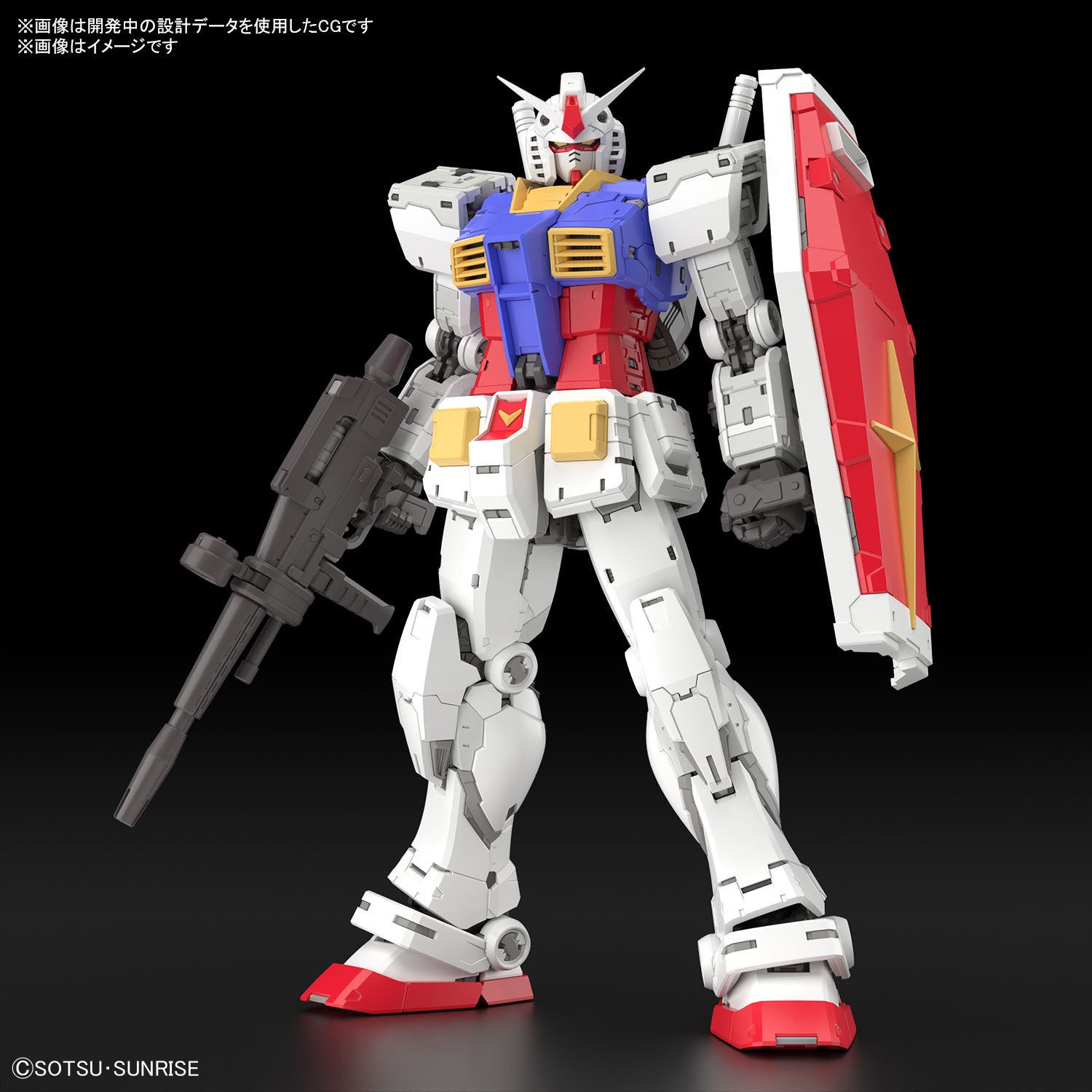 RG GUNDAM RX-78-2 VER 2.0 (1/144)