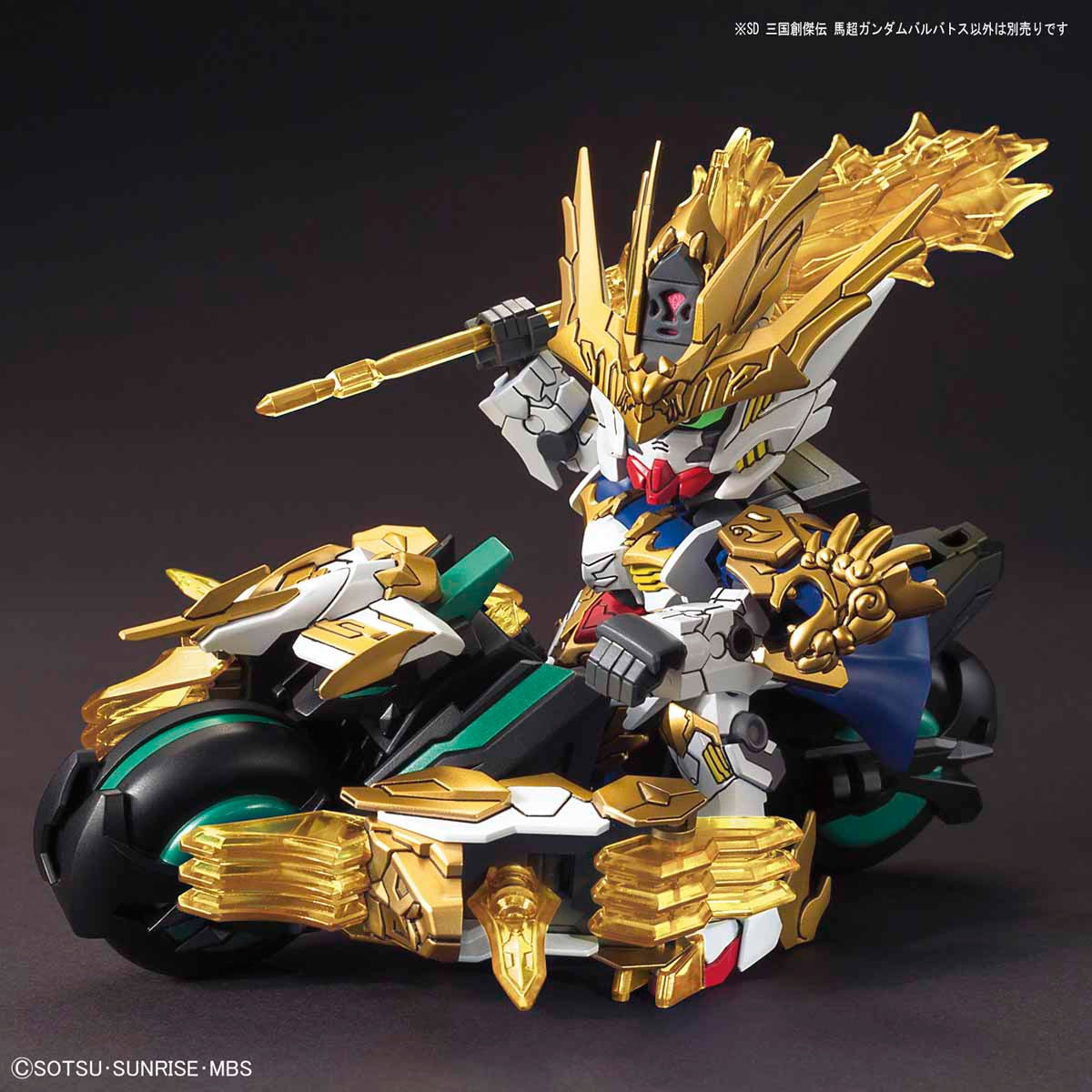 SD Sangoku Sokets Ma Chao Gundam Babat