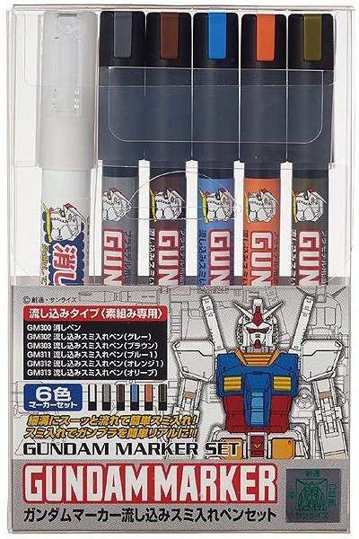 Gundam Marker GMS-122 SET - POUR TYPE