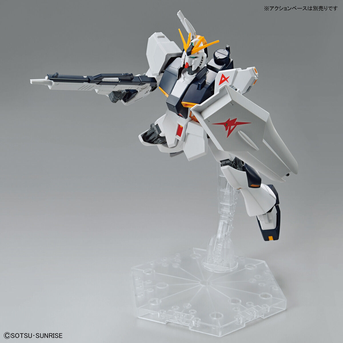 EG Gundam Nu 1/144