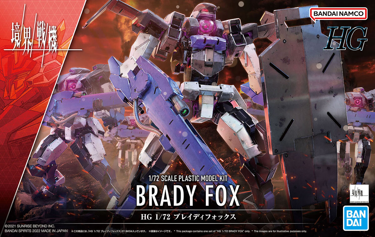 HG Brady Fox 1/72