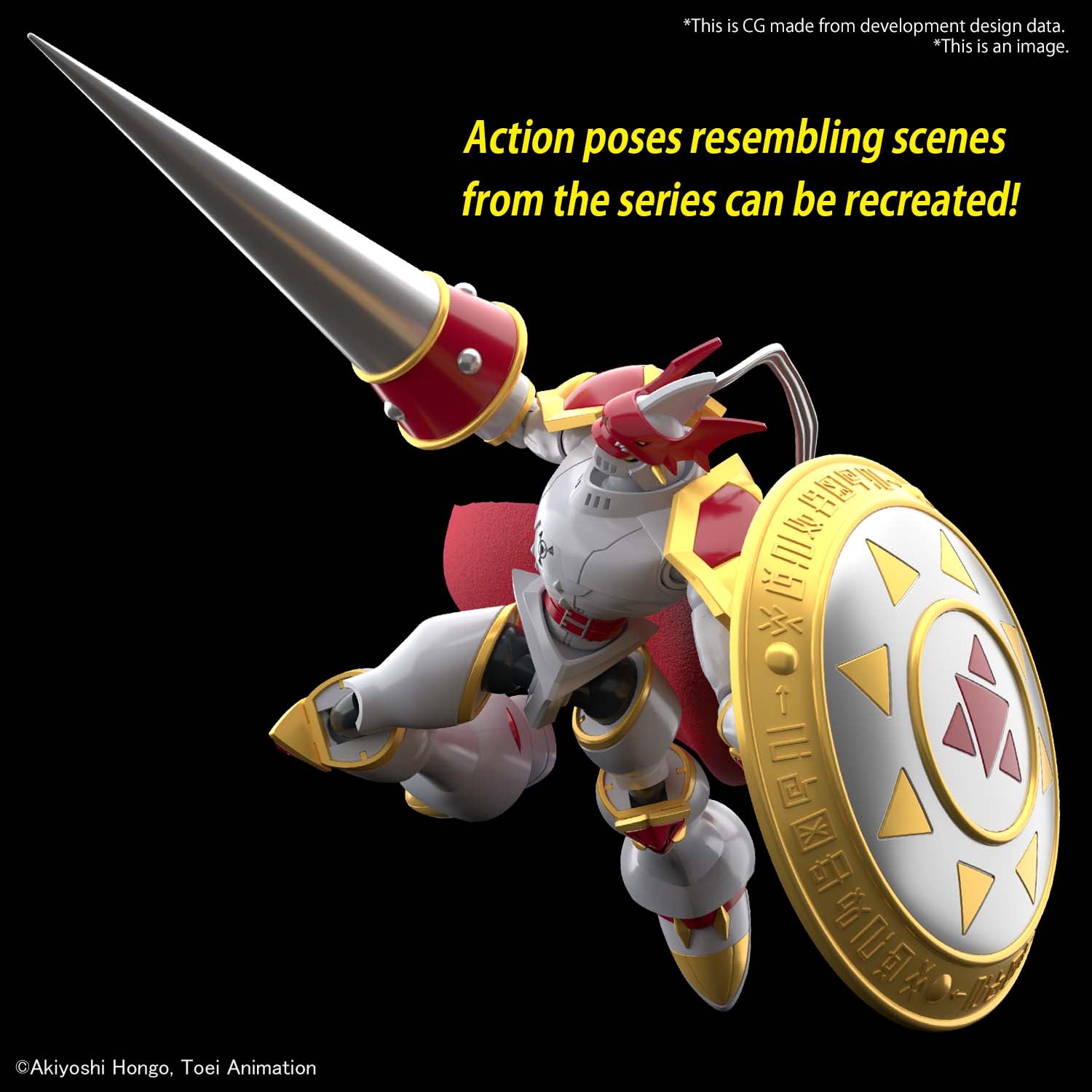 Figure Rise Dukemon / Gallantmon