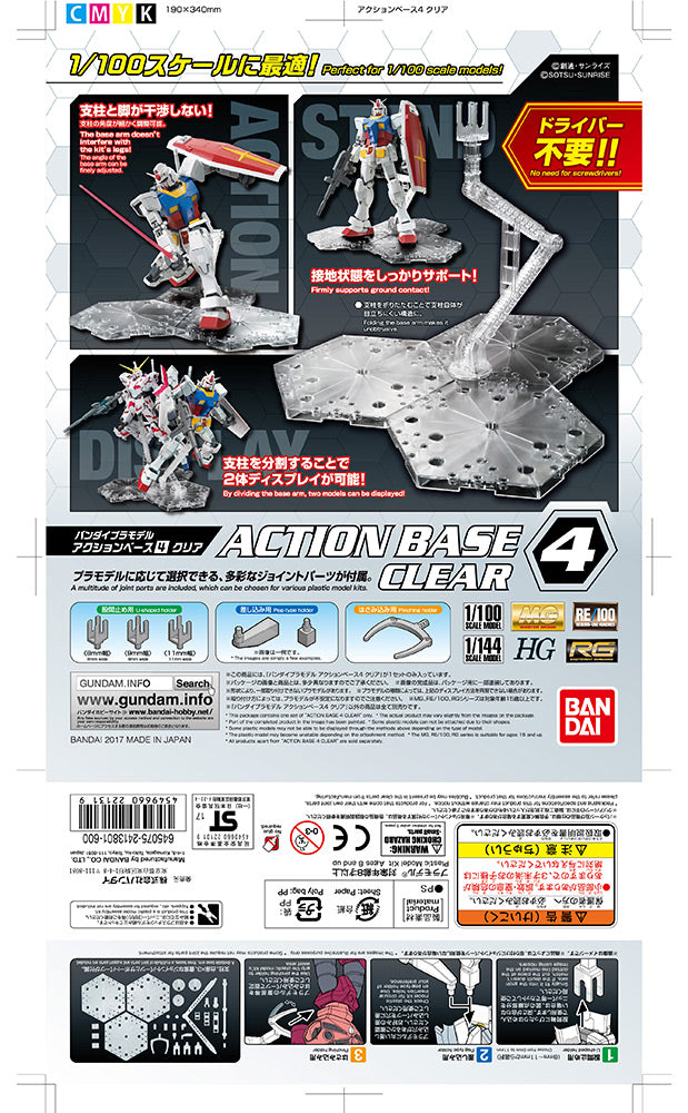 Bandai Action Base 4 Clear
