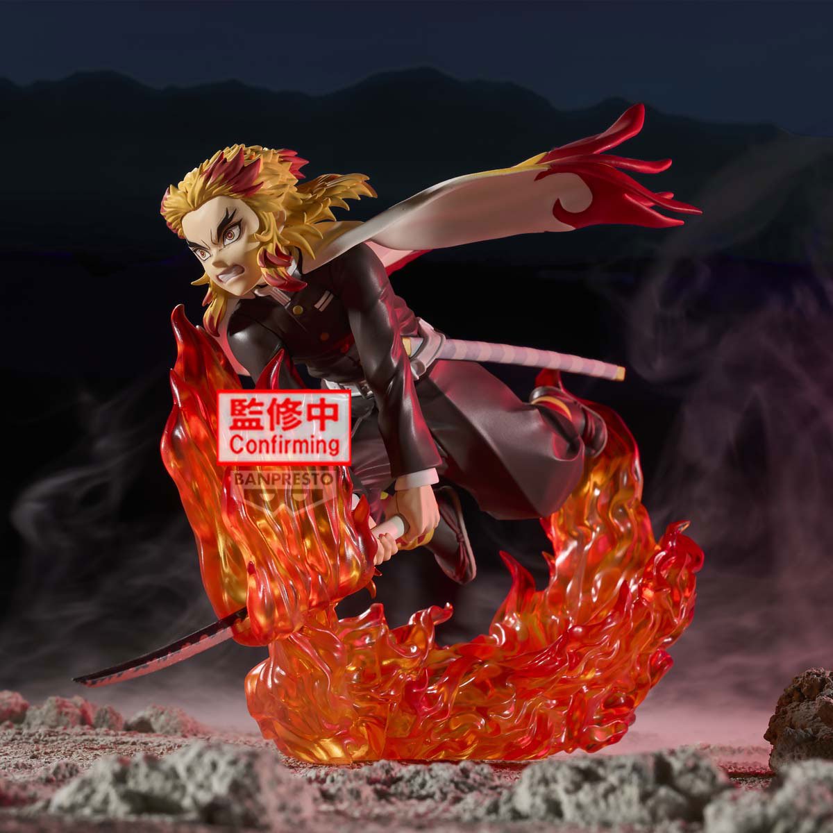 DEMON SLAYER - Kyojuro Rengoku - Figure Vibration Stars Plus 14cm