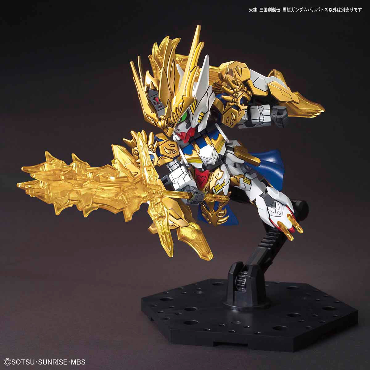 SD Sangoku Sokets Ma Chao Gundam Babat