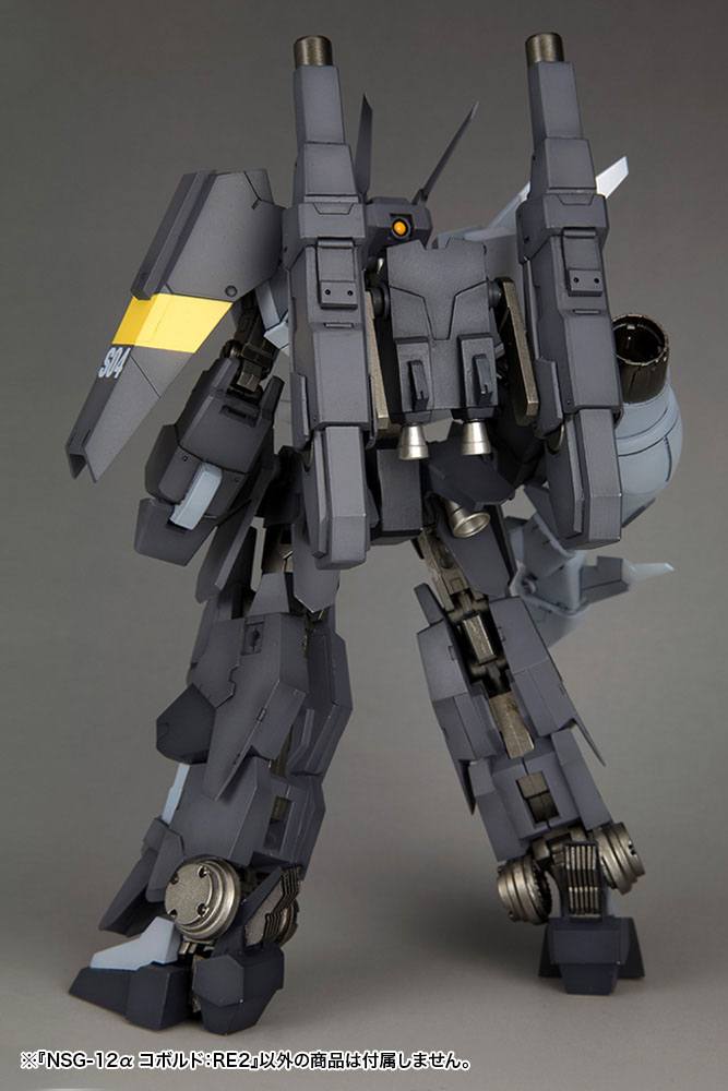 Frame Arms Plastic Model Kit 1/100 NSG-12a KOBOLD 15 cm