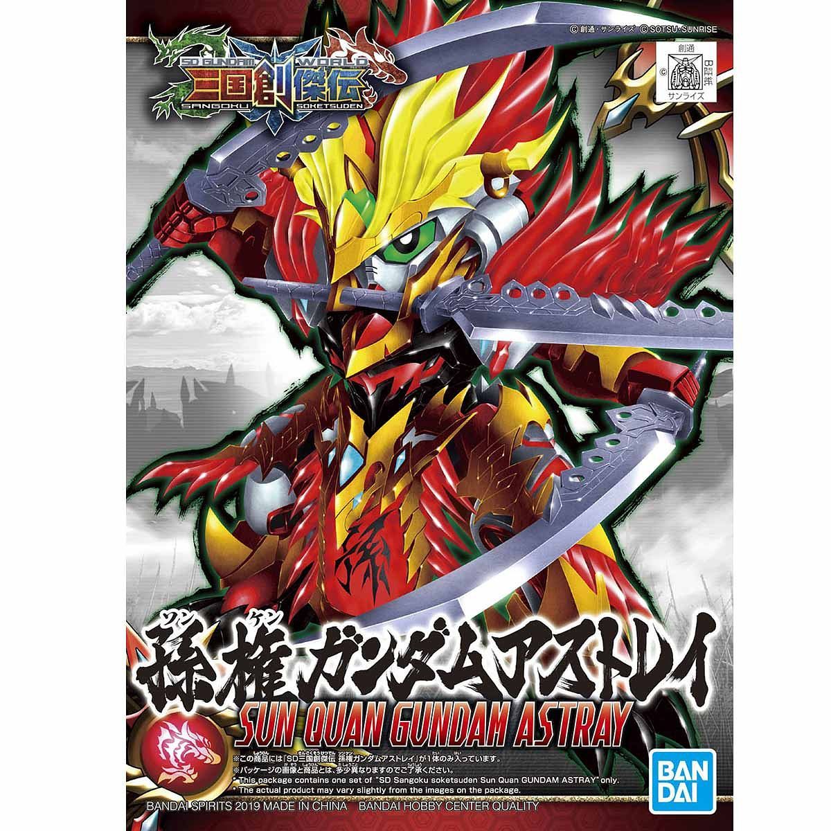 SD Sangoku Sokets Sun Quan Gundam Astray