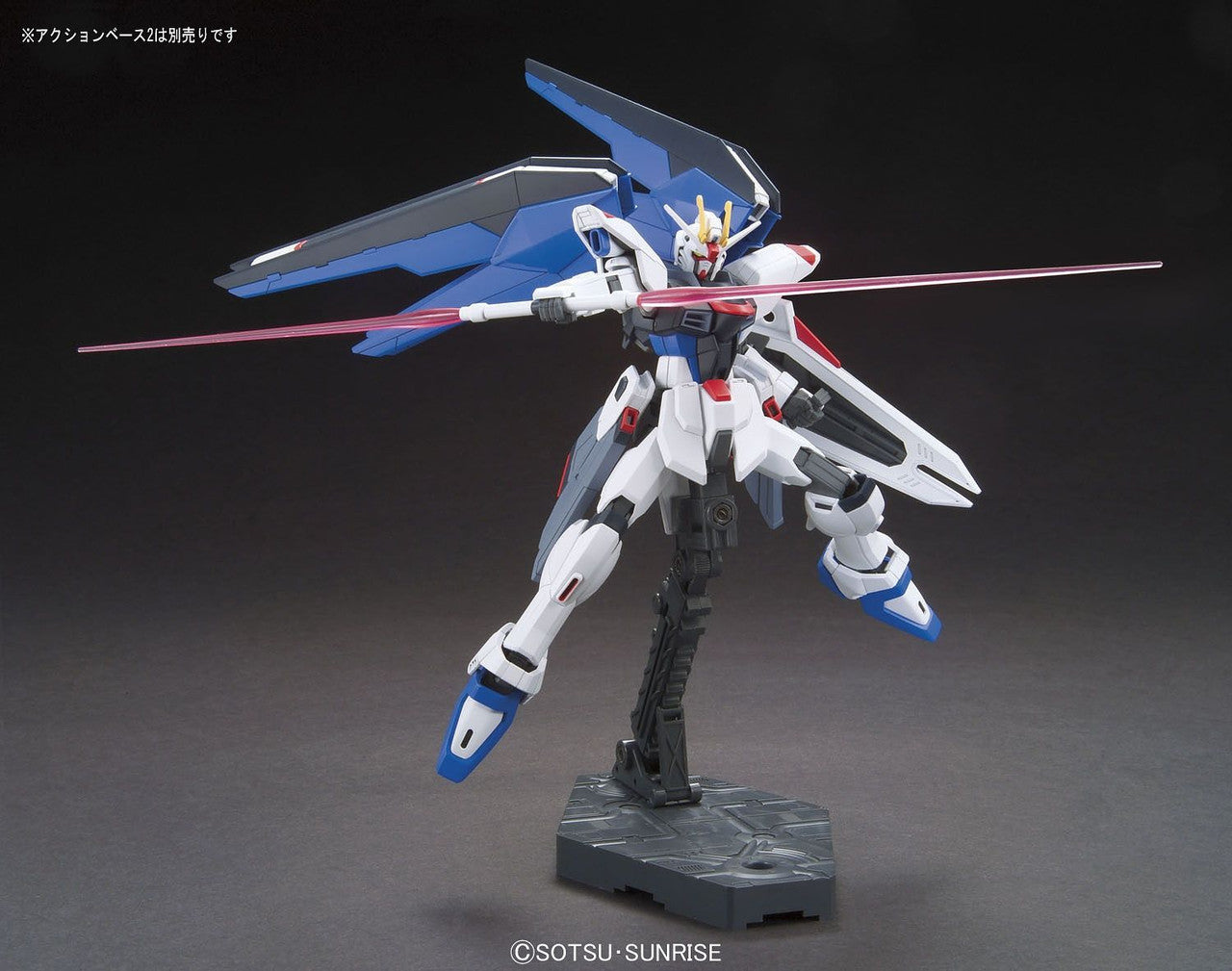 HGCE Gundam Freedom 1/144