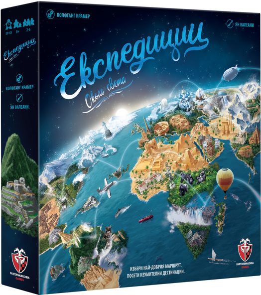 Настолна игра: Експедиции около света