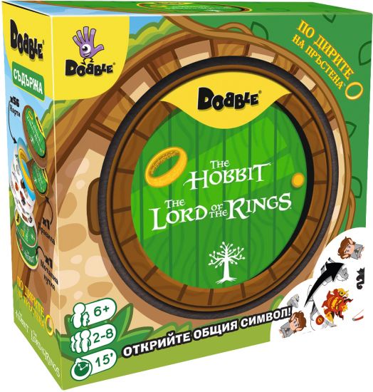 Настолна игра: Dobble Властелинът на пръстените