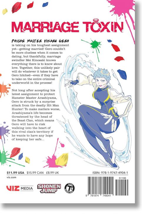 Marriage Toxin, Vol. 4