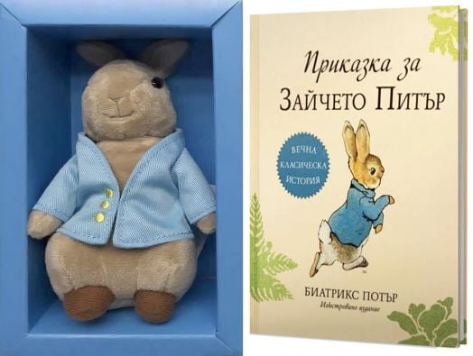 Зайчето Питър - кутия с книга и мека играчка