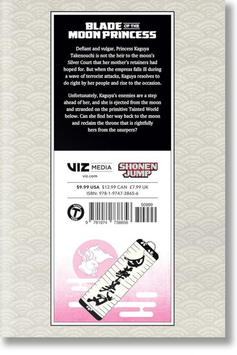 Blade of the Moon Princess, Vol. 1