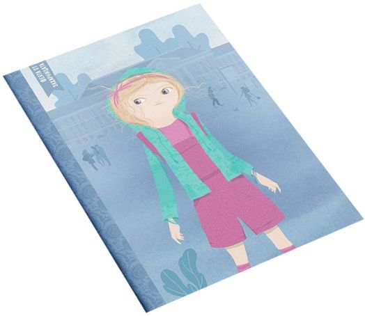 Тетрадка Ванилия, 40 листа с широки редове