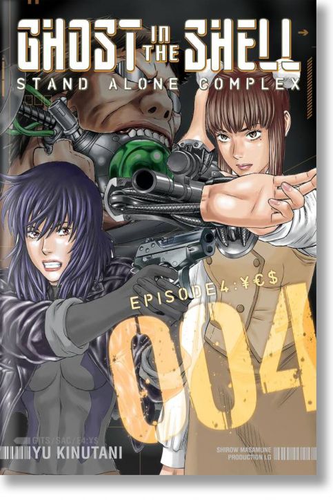 Ghost In The Shell: Stand Alone Complex 4