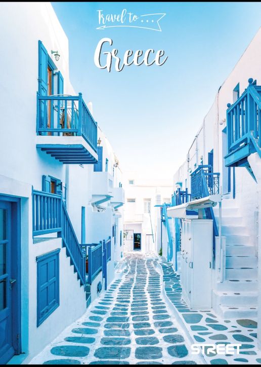 Тетрадка Street Travel To А5, 60 листа с широки редове