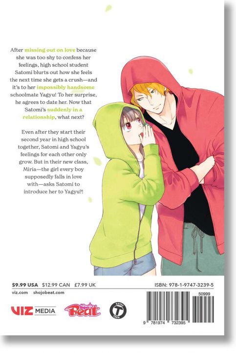 Ima Koi: Now I`m in Love, Vol. 5