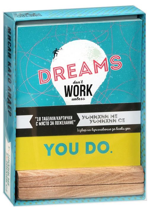 Комплект с табелки - За лидери, 18 бр.