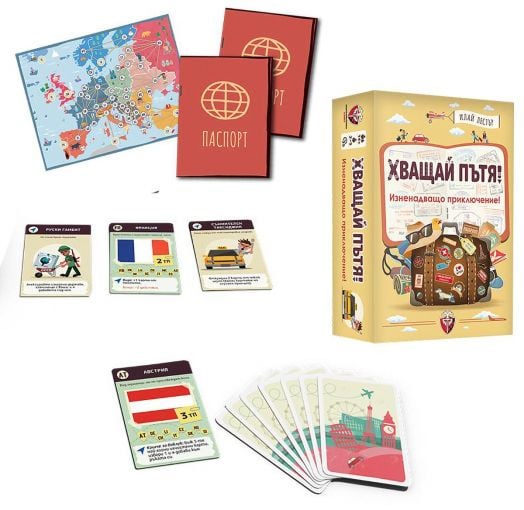 Настолна игра: Хващай пътя!