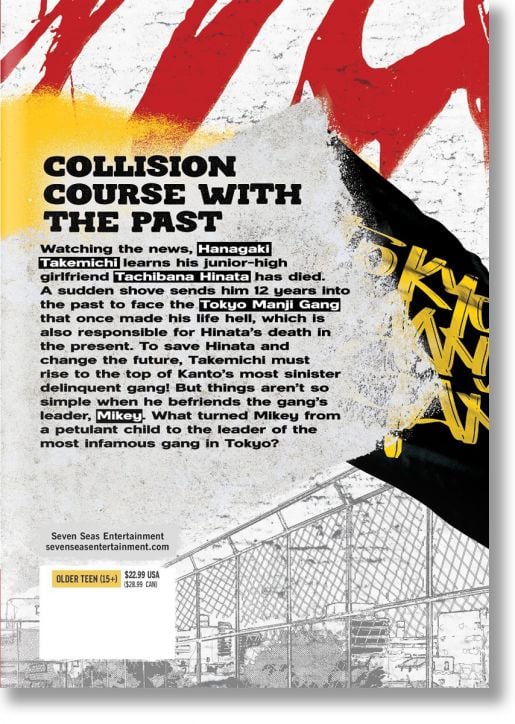 Tokyo Revengers (Omnibus) Vol. 1-2