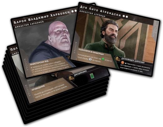 Настолна игра Dune: Империум