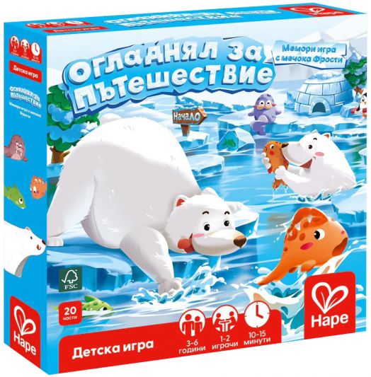 Настолна игра Hape - Огладнял за пътешествие