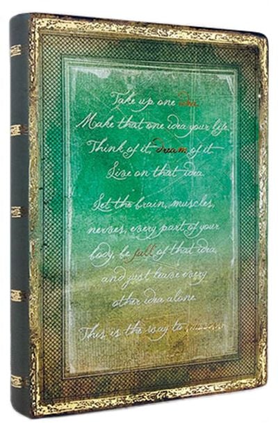 Бележник Lastva - Antique