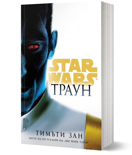 Star Wars: Траун, мека корица