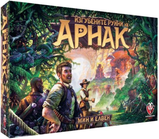 Настолна игра: Изгубените руини на Арнак